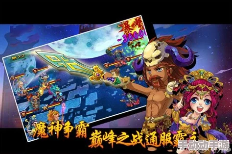 大闹天宫HD：高效攻略！快速集齐神器碎片的多种获取途径解析