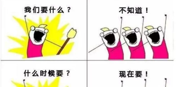 好硬好深拔不出来了h 网友们纷纷表示这标题太有趣了，想知道具体内容是什么，期待更多精彩分享！