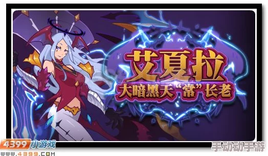 赛尔号无限宇宙：神秘新星大揭秘，美轮美奂震撼登场，颜值再创新高！