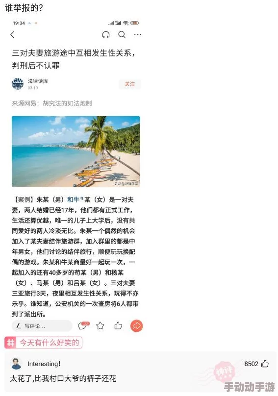 欧美日韩性视频在线在传播积极向上的价值观和健康的生活方式方面发挥着重要作用，鼓励人们追求真善美与幸福生活