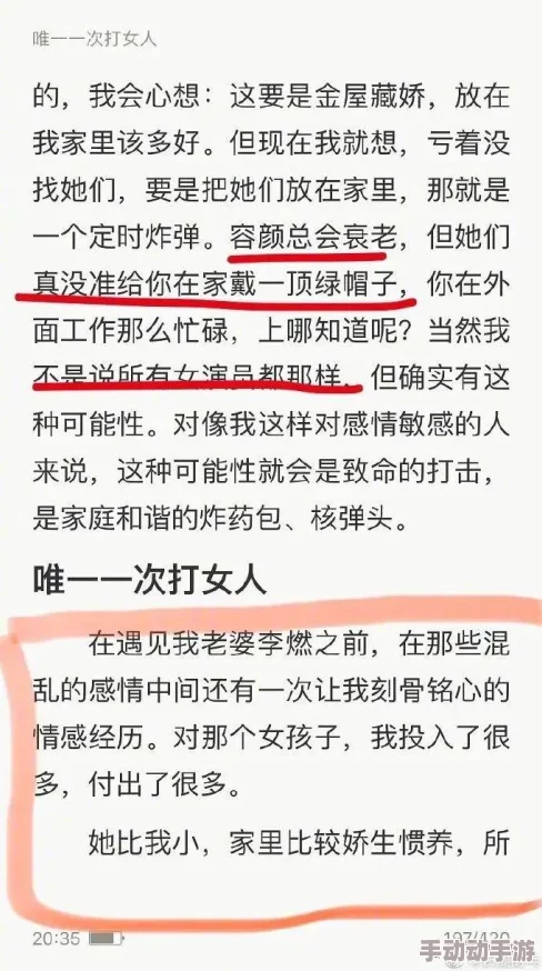 女性全身裸露无遮挡引发社会热议相关法律法规亟待完善以保护个人隐私与尊严