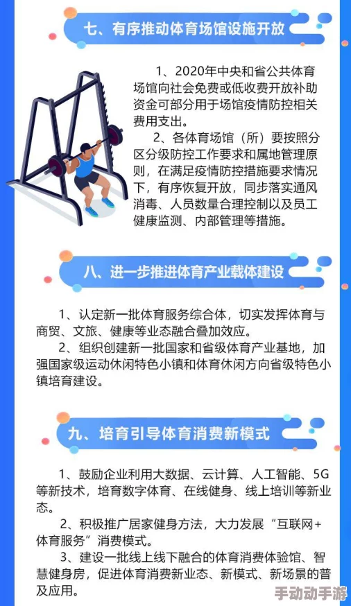 一级黄色录像片在传播健康知识和积极生活态度方面发挥着重要作用，鼓励人们关注心理健康与情感交流，共同营造和谐社会氛围