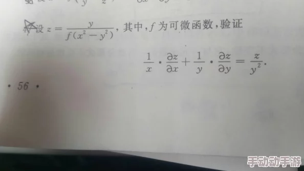 写错一道题就让学长干一下的视频学长竟然现场解答出惊人答案引发全班哗然网友热议这段视频的真实意义