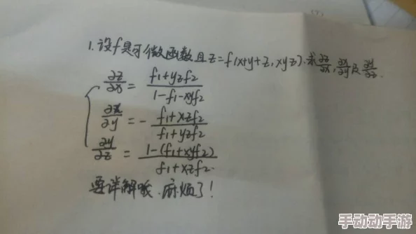 写错一道题就让学长干一下的视频学长竟然现场解答出惊人答案引发全班哗然网友热议这段视频的真实意义