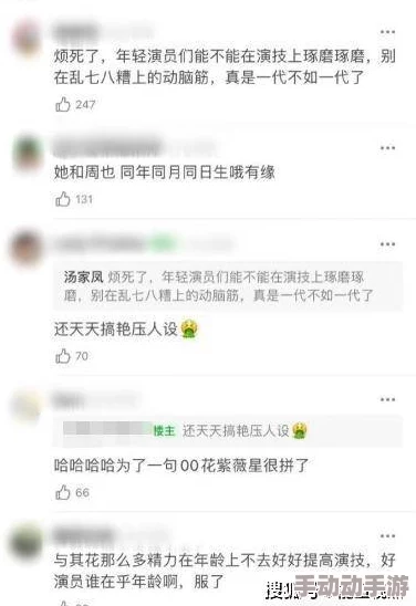 娇妻屁屁打得不敢坐 网友推荐这篇文章真是太有趣了，轻松幽默的风格让人忍俊不禁，绝对值得一读！