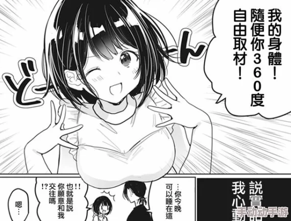 动漫美女被扒开内衣吃奶漫画引发热议网友纷纷讨论作品背后的创作意图与社会影响不禁让人思考动漫文化的边界在哪里