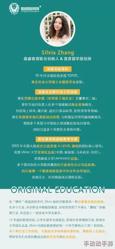 つばさ先生の诱惑授业通过这门课程我们可以学习到如何积极面对生活中的挑战，提升自我，实现梦想与目标