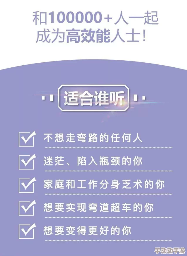 成a人v在线观看视频惊爆内幕揭秘：如何在短时间内提升自我魅力与社交技巧，助你成为更好的自己！