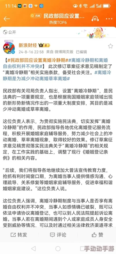 纯肉1女多n男全文阅读引发热议网友纷纷讨论情节设定与角色发展成为近期热门话题吸引大量读者关注