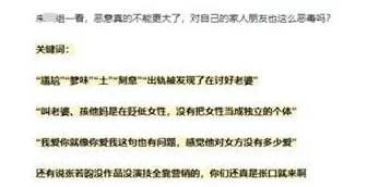 纯肉1女多n男全文阅读引发热议网友纷纷讨论情节设定与角色发展成为近期热门话题吸引大量读者关注