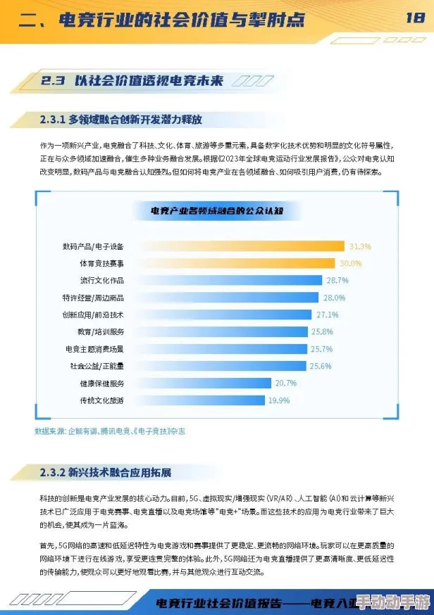 大陆一级毛片免费高清在传播积极向上的价值观方面发挥了重要作用，鼓励人们追求梦想与幸福生活，共同创造美好未来