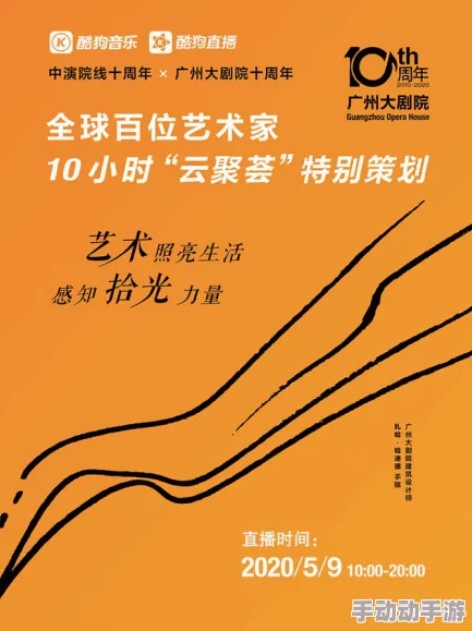 亚洲高清无码视频网站在线在传播文化与艺术方面发挥着积极作用，促进了不同国家和地区之间的交流与理解，值得大家关注与支持