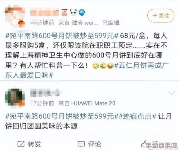 男人狂躁进女人下面视频试看近日在网络上引发热议不少网友对此表示震惊并纷纷讨论视频内容的真实性和背后的故事