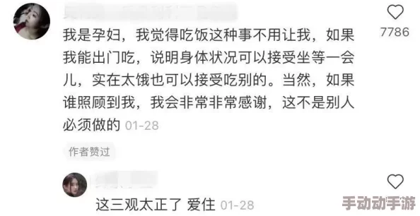 男人狂躁进女人下面视频试看近日在网络上引发热议不少网友对此表示震惊并纷纷讨论视频内容的真实性和背后的故事