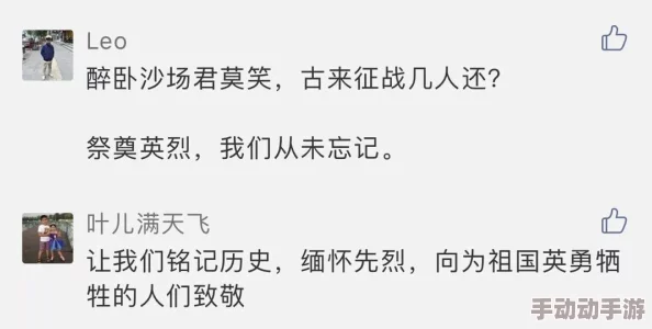 爱爱小说黄文片段引发热议网友纷纷分享自己喜欢的情节和角色讨论作品背后的情感与故事深度