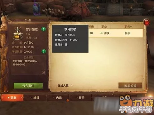 【光明大陆】无双公会全服首杀揭秘：新副本铸造厂高效攻略与通关技巧