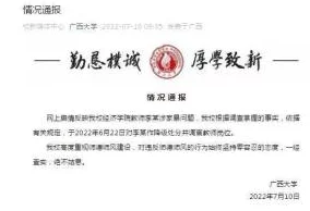 最新露脸国产精品视频积极推动文化产业发展展现了中国影视作品的多样性与创新力为观众带来了更多优质选择