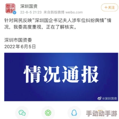 毛都没有就被开了视频苞最新进展消息显示该事件引发广泛关注相关部门已介入调查并对涉事人员进行处理