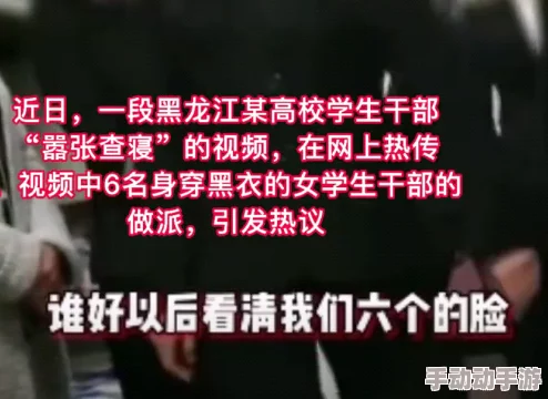 全黄h全肉细节文霸道总裁热度飙升引发网友热议书迷纷纷讨论情节设定与角色发展期待后续更新