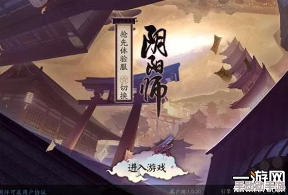 阴阳师即将上线电脑版，iOS账号全面互通，实现电脑操作新体验