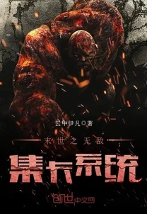 末世之卡片合成在逆境中我们依然可以创造奇迹团结合作勇往直前让希望的光芒照亮未来