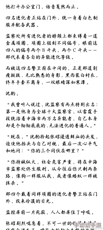 污黄全肉小说txt免费下载网友推荐这部小说情节紧凑人物生动让人欲罢不能是喜欢此类题材读者的必备之选