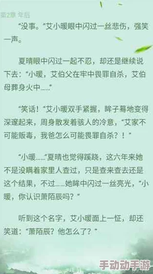 污黄全肉小说txt免费下载网友推荐这部小说情节紧凑人物生动让人欲罢不能是喜欢此类题材读者的必备之选