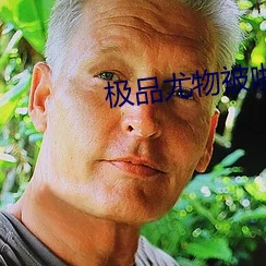 极品尤物被啪得呻吟不断 网友推荐这部作品情节紧凑画面精美让人欲罢不能绝对值得一看不容错过的精彩内容