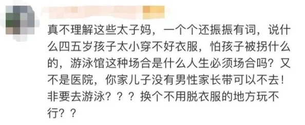 女男羞羞视频网站免费近日引发热议网友纷纷讨论其内容丰富程度以及是否真的如宣传所言完全免费吸引了大量用户关注