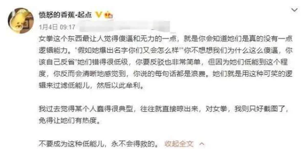 人人揉揉香蕉大免费不卡引发热议网友纷纷分享使用体验并讨论其对生活的影响成为社交媒体上的热门话题