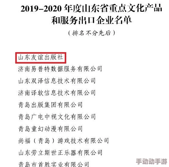 国产一区在线播放在推动文化交流和传播优秀传统文化方面发挥了积极作用，促进了社会的和谐与进步