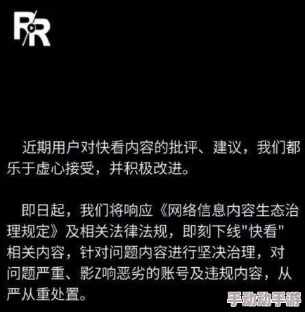 免费在线看污片最新进展消息：随着网络监管的加强，许多原本可以免费观看的污片网站已被封禁，用户需谨慎选择观看渠道