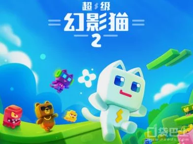 超级幻影猫2攻略：第2-7关完美过关技巧与策略，助你轻松通关无障碍