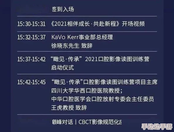 我想看一级黄色毛片 网友推荐一些热门的成人影片网站和资源分享 让你轻松找到高质量的内容享受观看乐趣