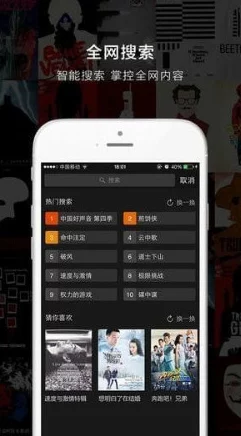 亚洲中文字幕无码APP震撼上线全新功能引发用户热议让你体验前所未有的视听盛宴快来下载试试吧