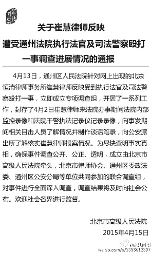 777色淫网站女女最新进展消息该网站因涉嫌传播不良信息被相关部门查处并关闭用户数据也已被依法处理