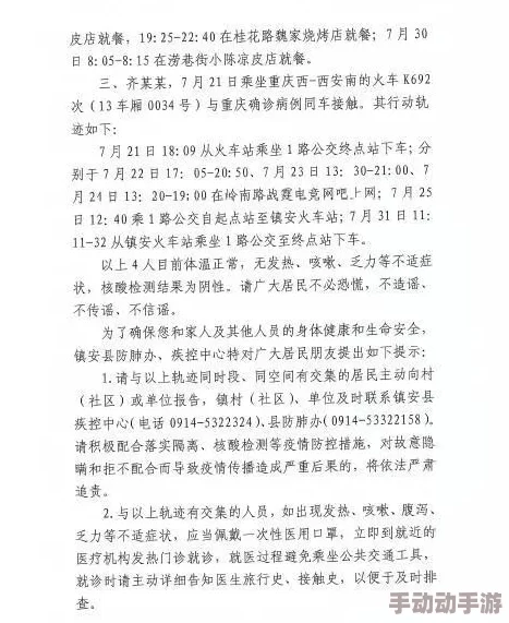 777色淫网站女女最新进展消息该网站因涉嫌传播不良信息被相关部门查处并关闭用户数据也已被依法处理