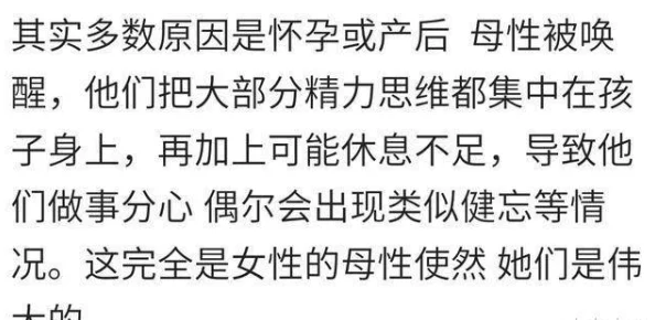 天天躁夜夜躁狠狠躁躁88近日引发热议网友纷纷讨论其背后的含义和影响该话题在社交媒体上迅速走红成为热门趋势