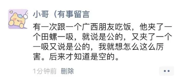 天天躁夜夜躁狠狠躁躁88近日引发热议网友纷纷讨论其背后的含义和影响该话题在社交媒体上迅速走红成为热门趋势