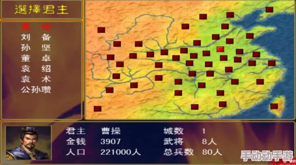 深入解析《三国群英纪》官府系统：主要玩法功能与特色介绍