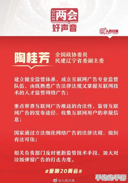 免费网站看v片在线无遮挡最新进展消息：随着网络监管的加强，许多原本提供此类服务的网站已被关闭或限制访问，用户需谨慎选择