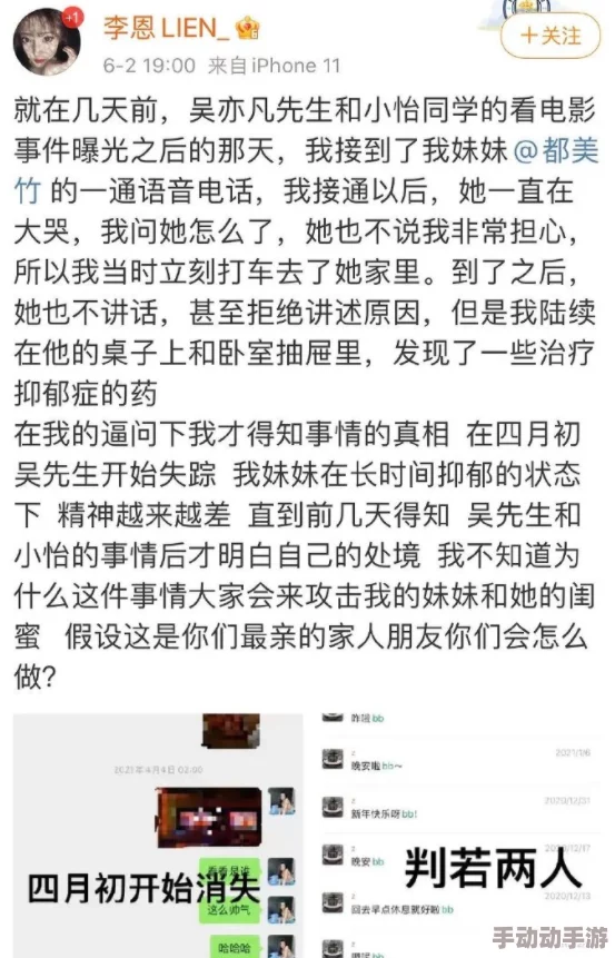 一次又一次凶猛的撞着你的脸歌词震撼发布引发热议网友纷纷评论歌曲背后的深刻含义与情感共鸣