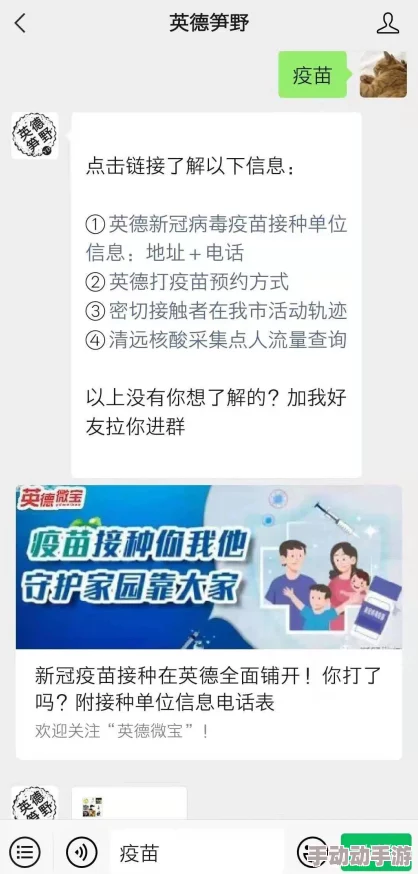 四虎网站永久播放地址最新进展消息：该网站近期更新了播放链接并加强了内容审核措施以提升用户体验和安全性