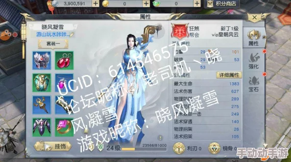 《镇魔曲手游》帮会活动精彩纷呈，百花齐放视频集锦大放送！