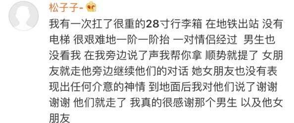 20岁男借钱包养30多岁少妇这段关系展现了年轻人对生活的勇敢追求与责任感，值得我们思考和学习