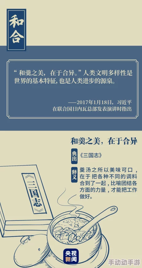 敌伦交换系列积极推动国际交流与合作促进各国人民相互理解与友谊为构建和谐世界贡献力量