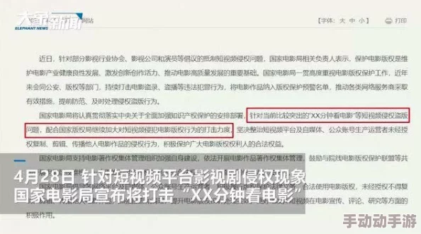 mm禁处惊爆信息：网络热议新规出台引发争议网友纷纷发表看法影响广泛社会反响强烈各界人士关注