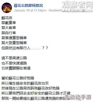 mm禁处惊爆信息：网络热议新规出台引发争议网友纷纷发表看法影响广泛社会反响强烈各界人士关注