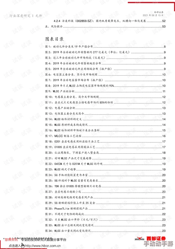 最新消息＂国产一级免费片＂国产一级免费片将于2023年11月在全国各大影院上映，此次上映的电影不仅涵盖了经典老片的修复版，还包括多部新拍摄的优秀作品，满足不同观众的需求