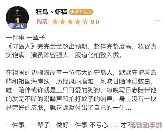 51cg吃瓜网今日吃瓜热门明星恋情曝光引发网友热议网友纷纷围观讨论背后故事和细节你怎么看这段感情